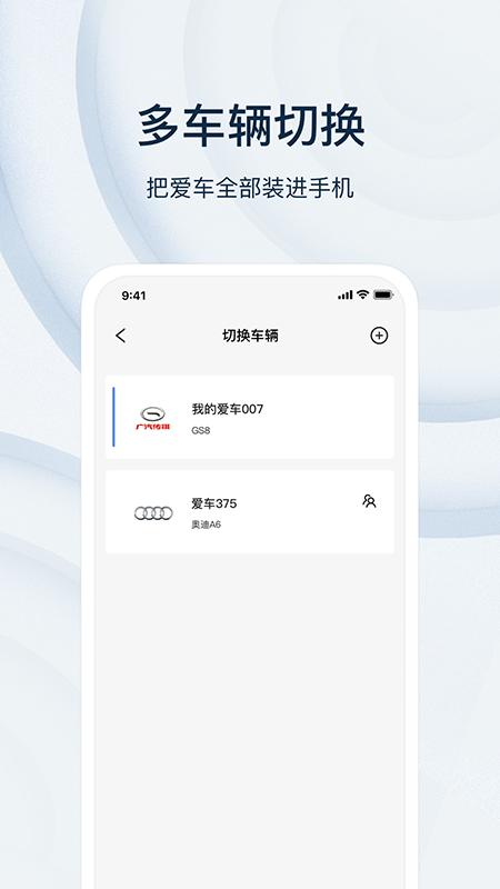 乘趣下载介绍图