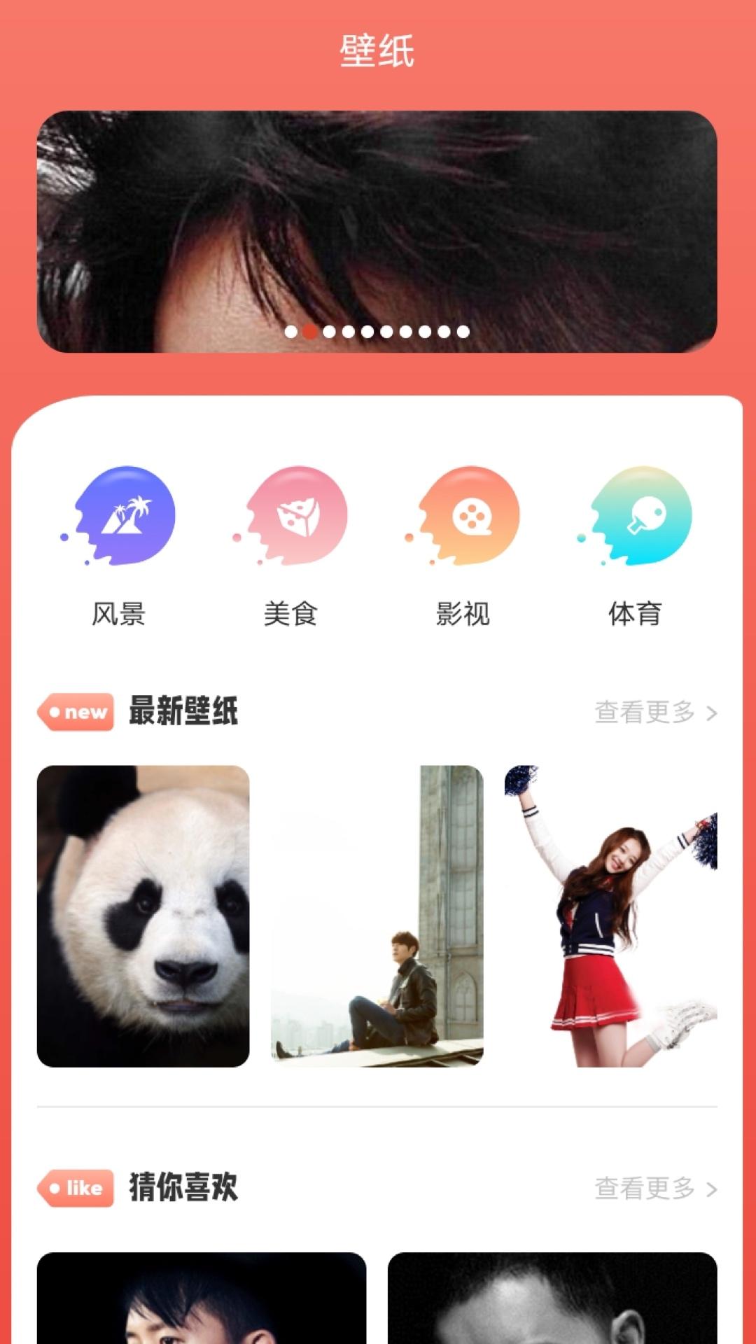 88影视下载介绍图