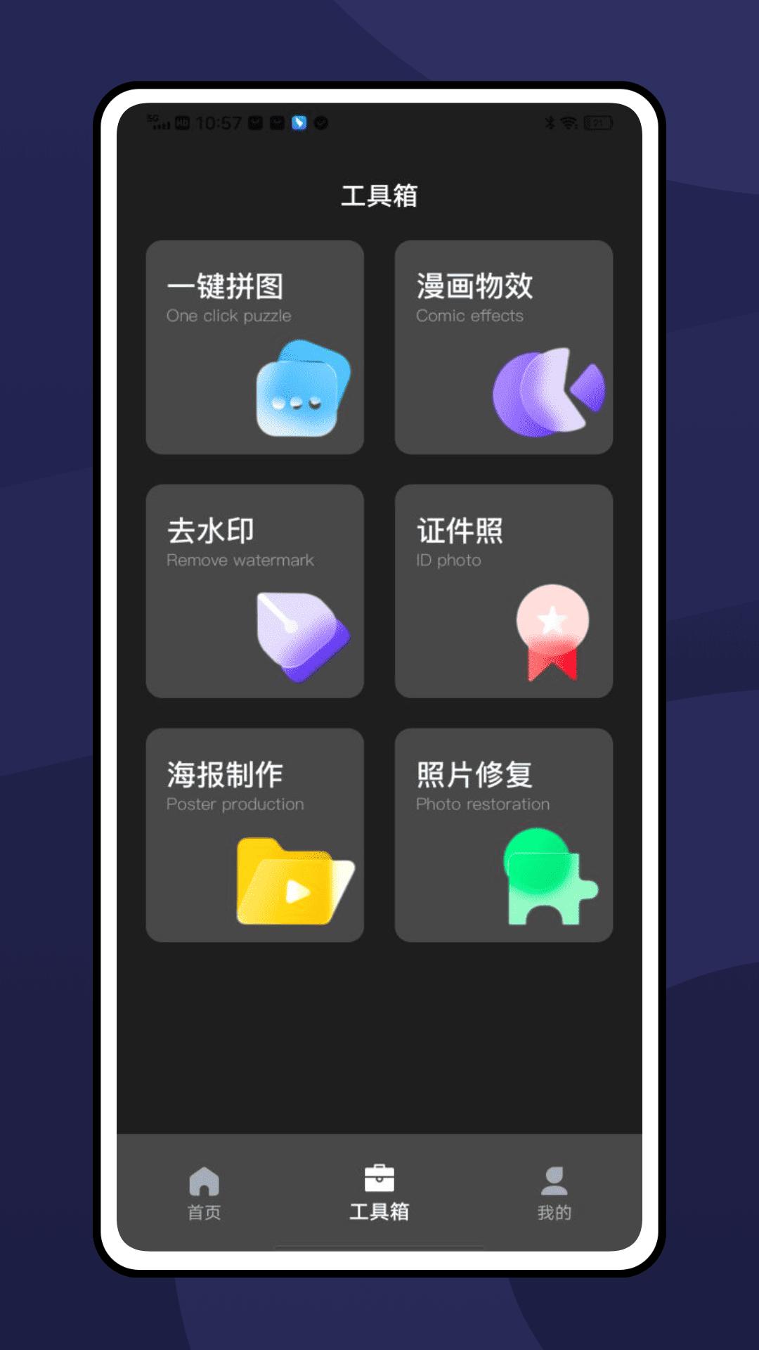 Dzz胶片滤镜下载介绍图