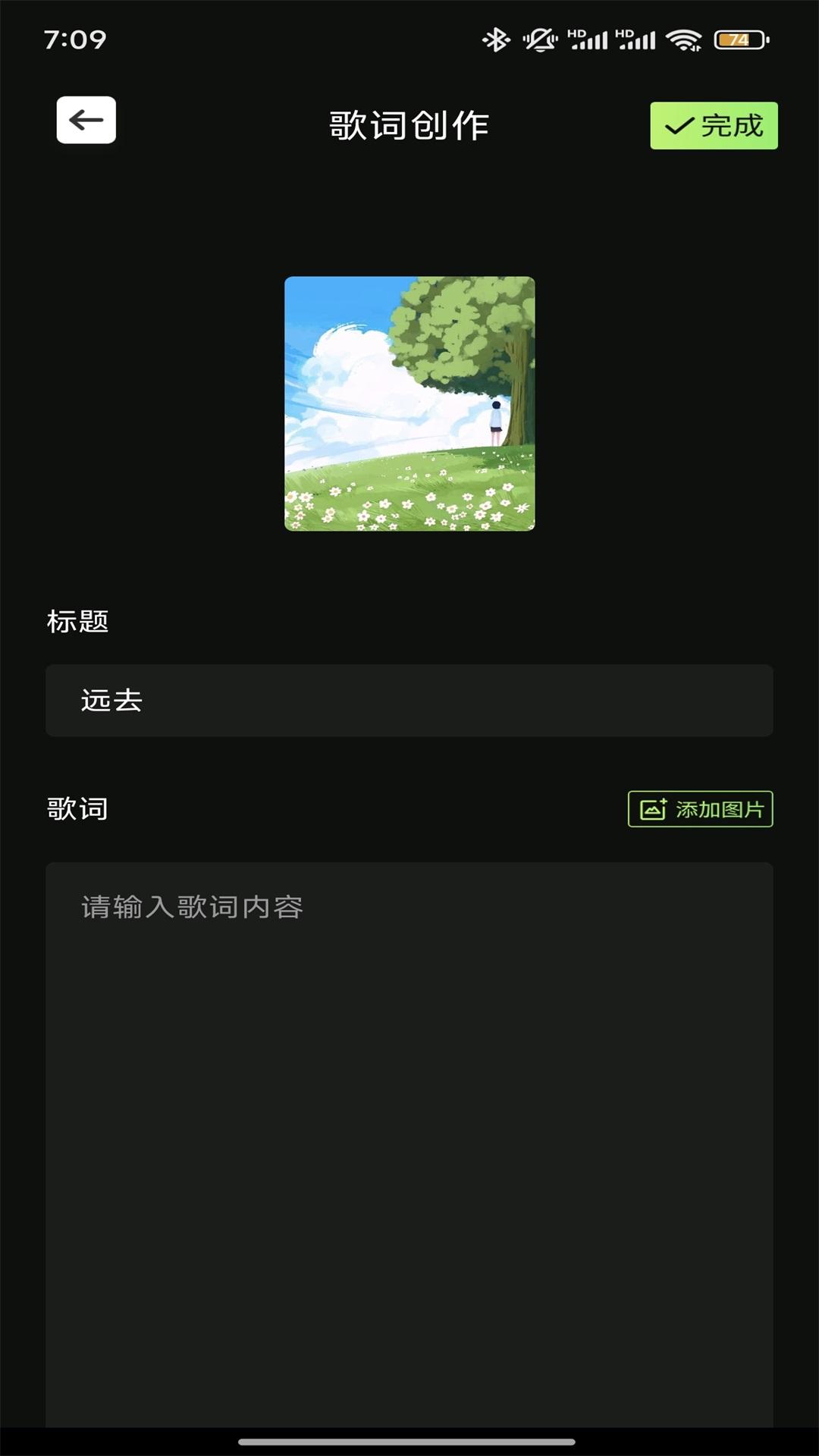 猩球音乐制作下载介绍图