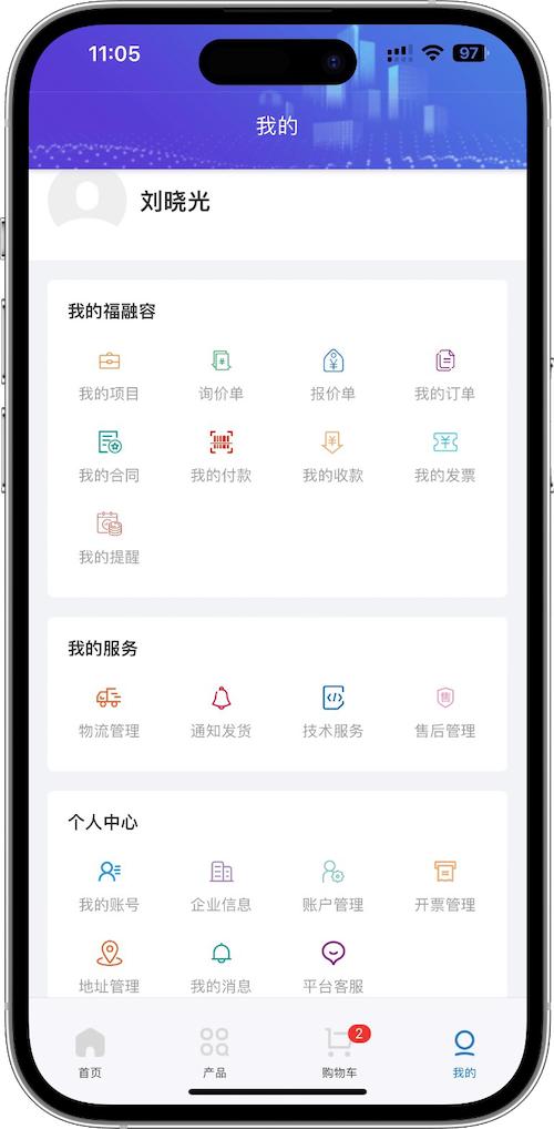 福融容下载介绍图