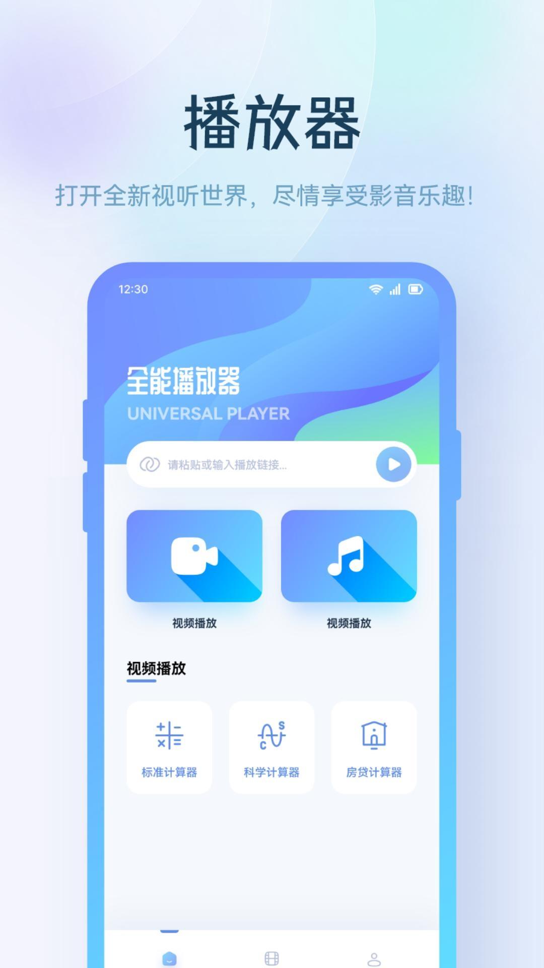 快狗视频播放器下载介绍图