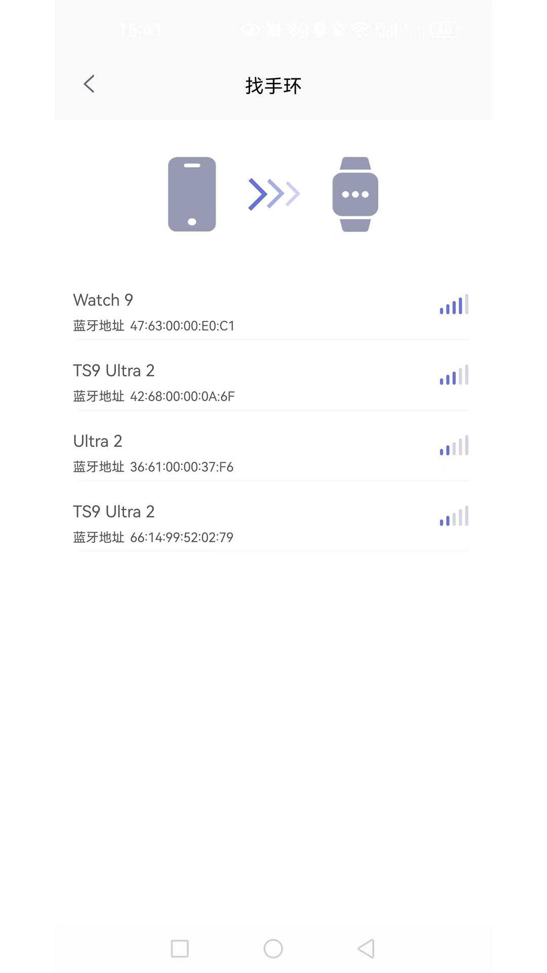 QXFit下载介绍图