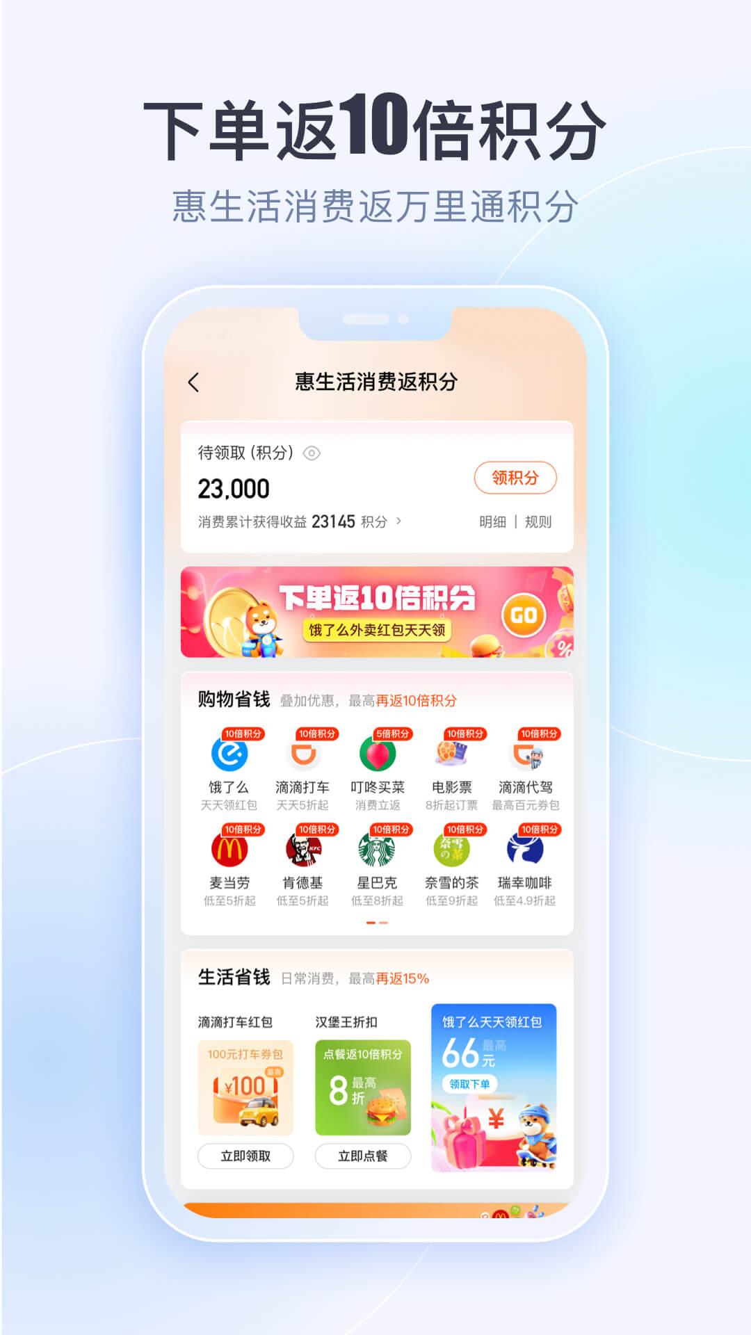 壹钱包下载介绍图