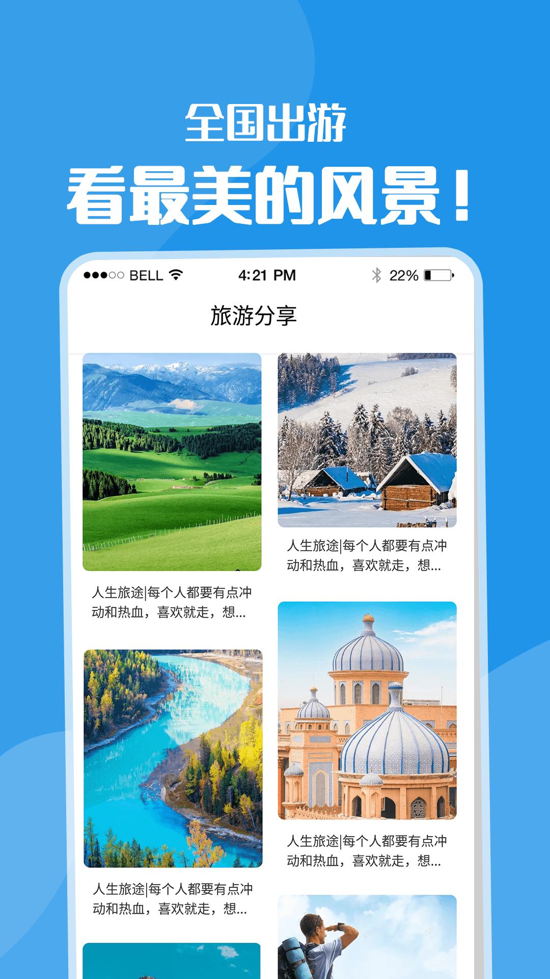 黄果树 v5.0.2
