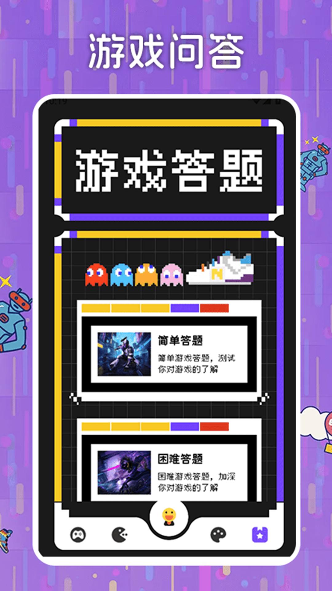 226游戏乐园下载介绍图