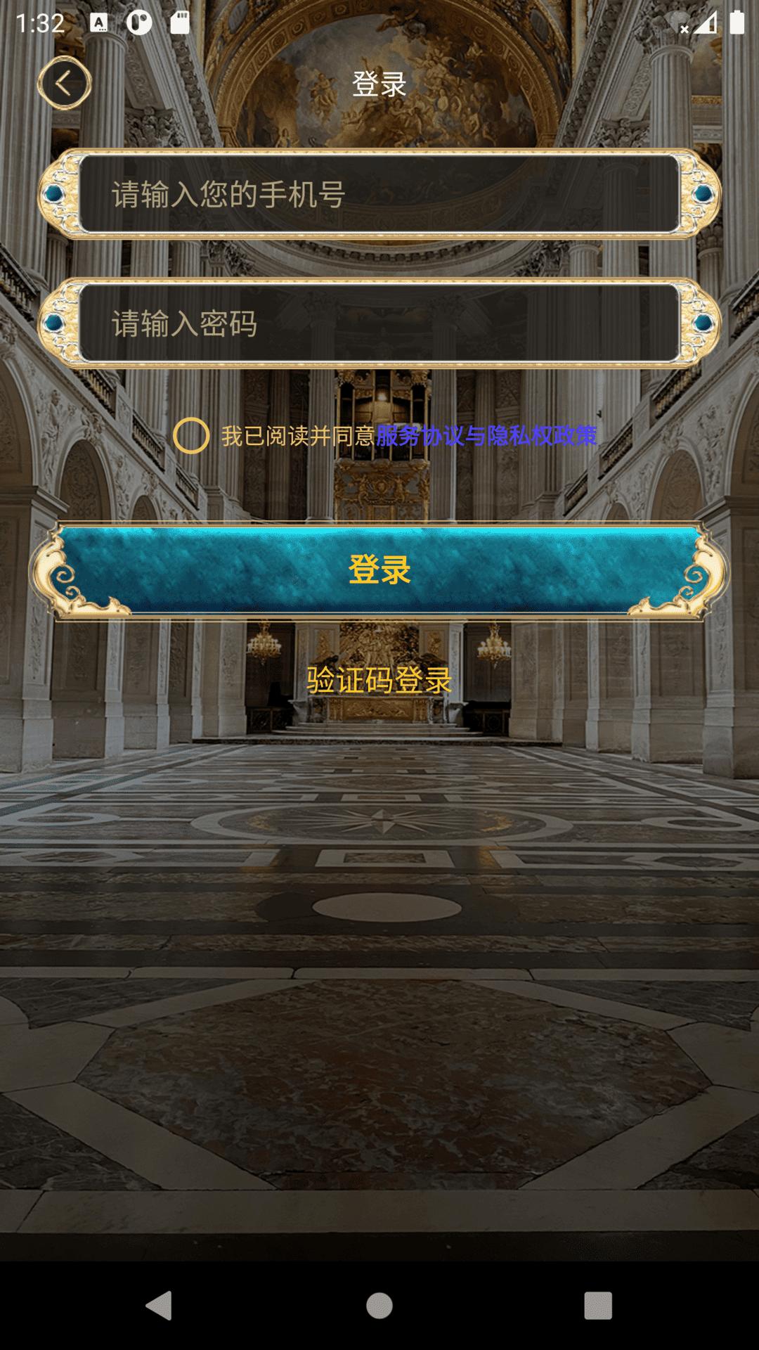 游说凡尔赛 v3.1.1