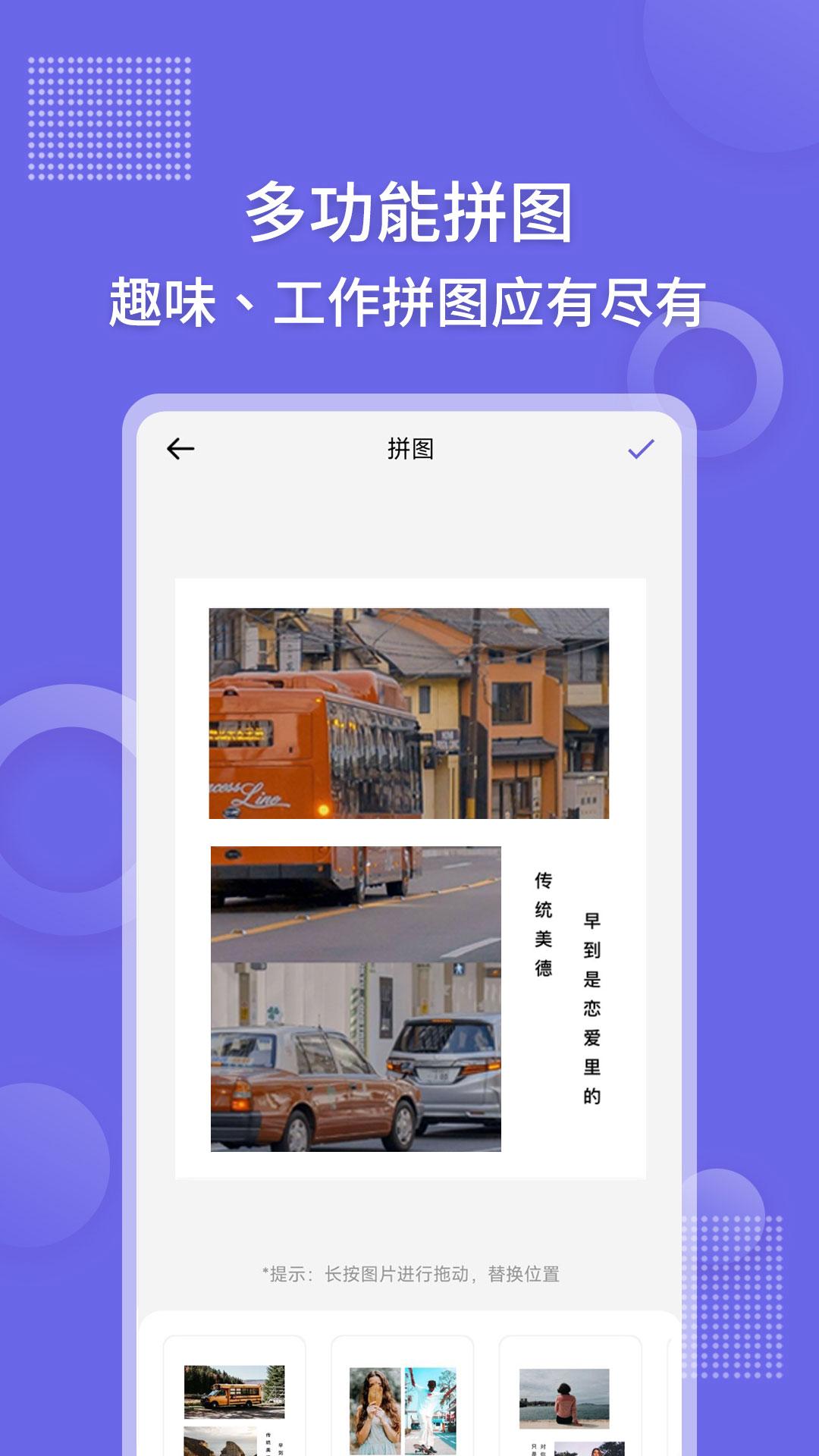 足迹地图相机下载介绍图