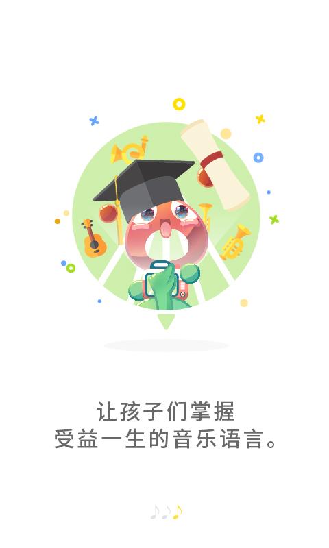 符宝音基下载介绍图