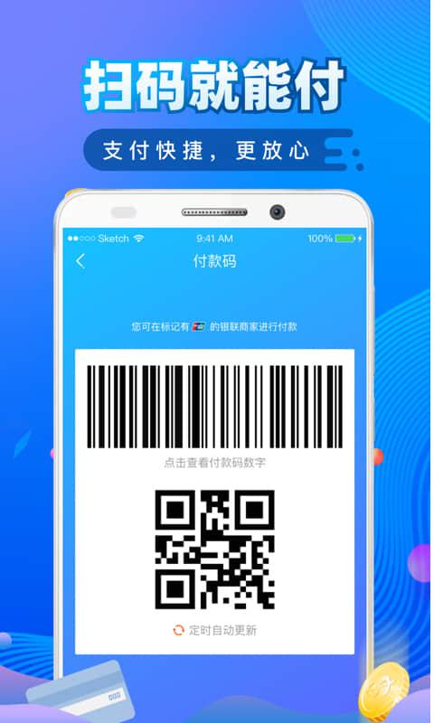 还享花下载介绍图
