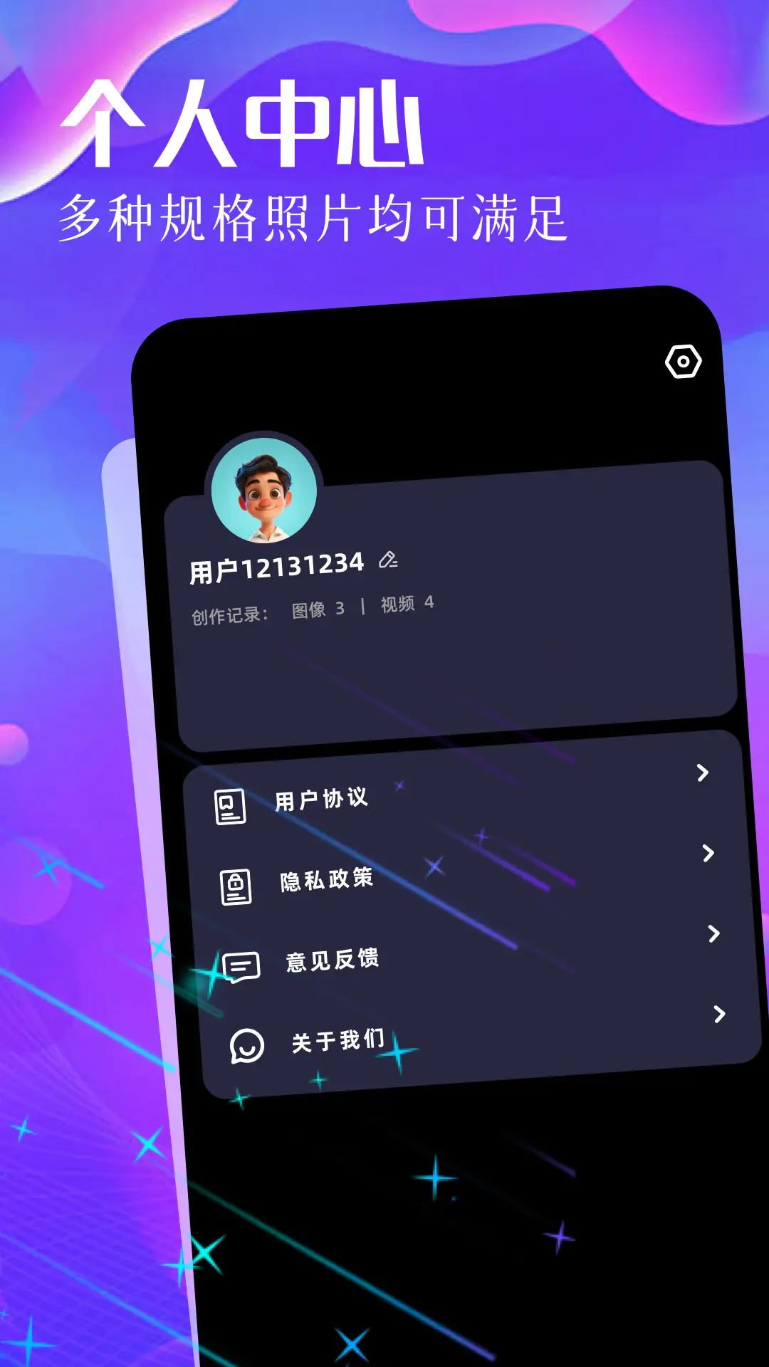 bigoline下载介绍图