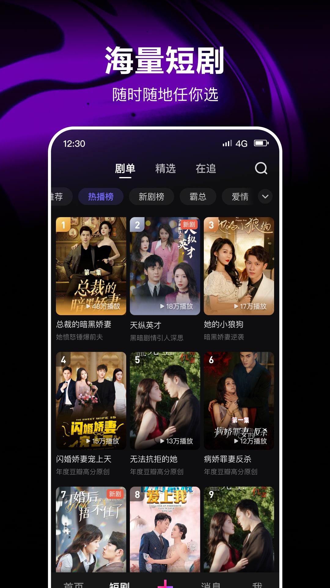 腾讯微视下载介绍图