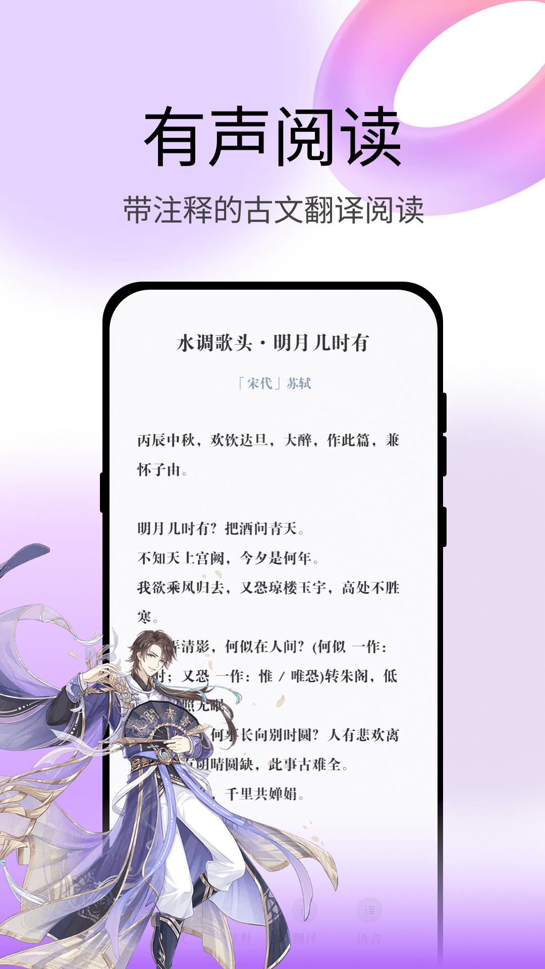 点点阅读下载介绍图