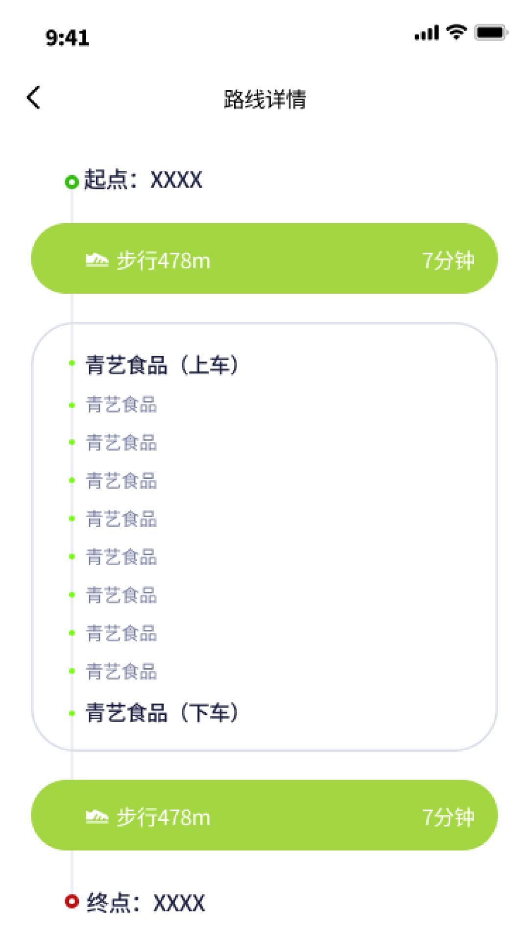 瑞吉乐途下载介绍图