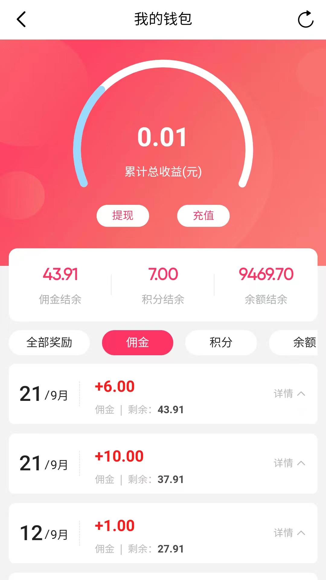 花猪直播下载介绍图