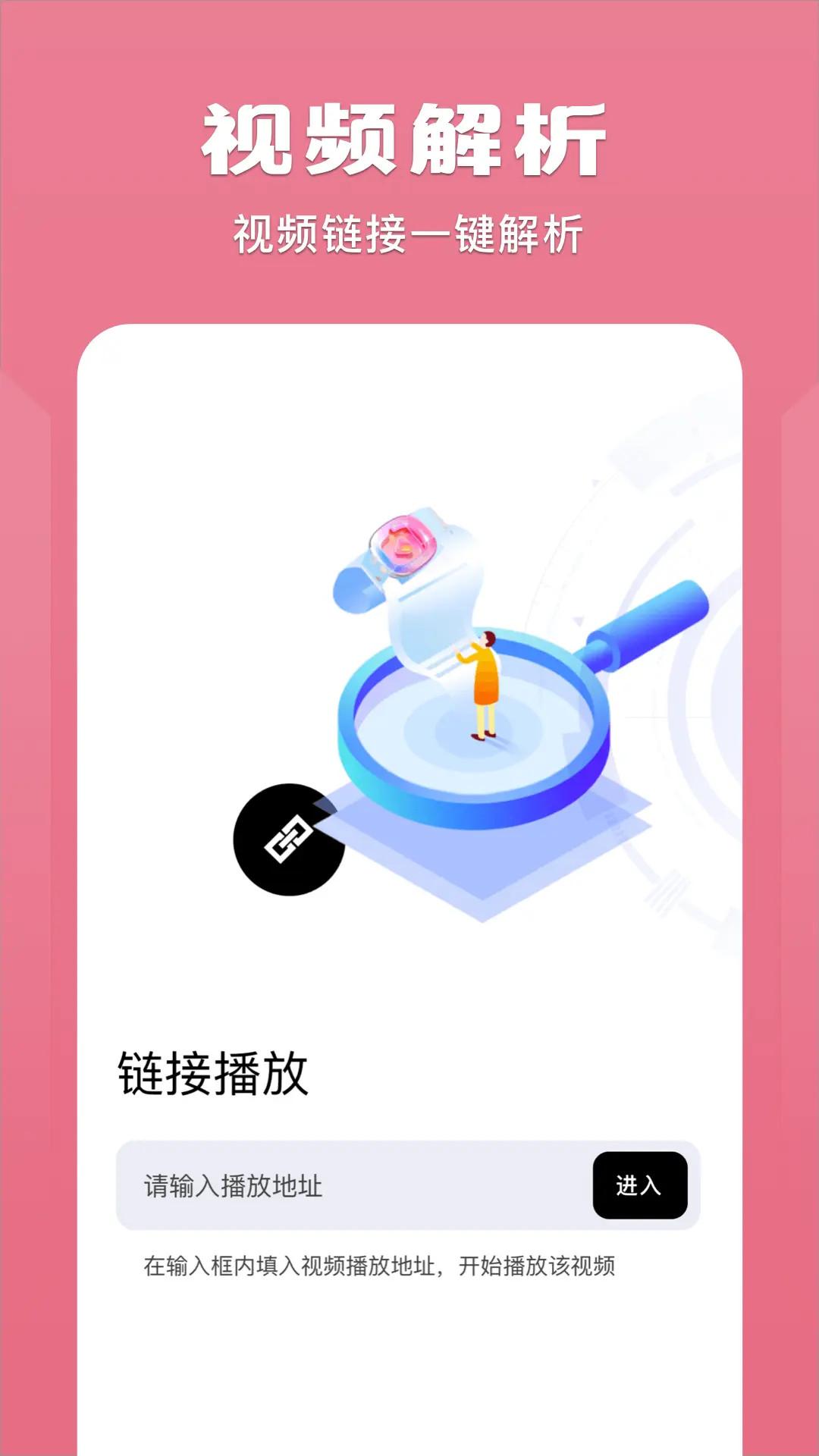 榴莲视频播放器下载介绍图
