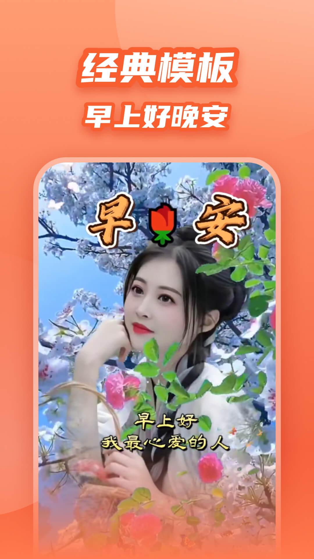 炫彩模板下载介绍图