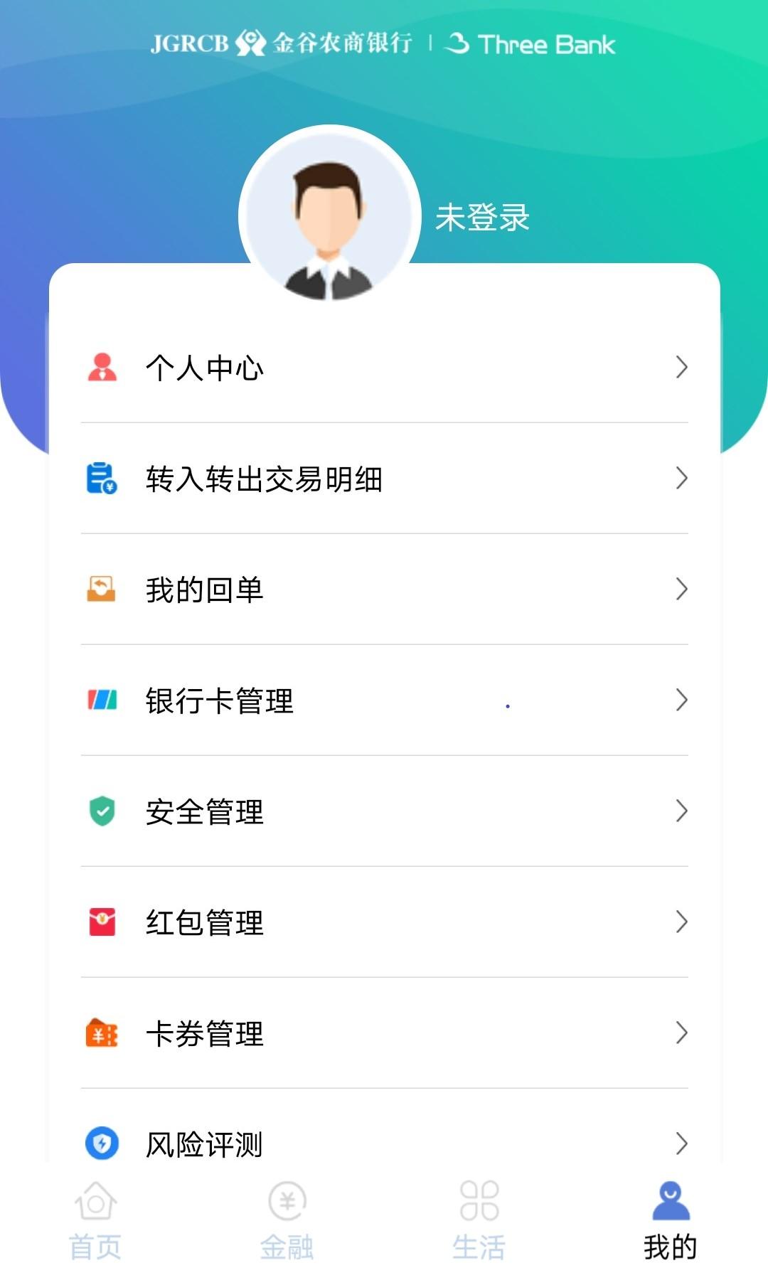 云端金融下载介绍图