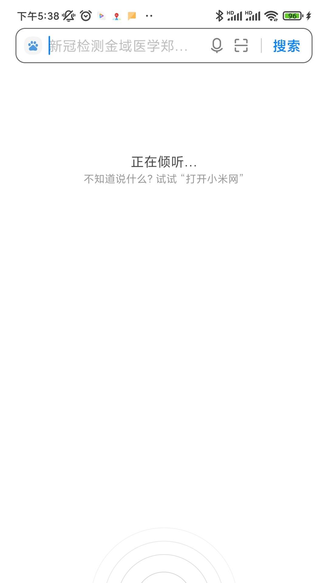 系统语音引擎下载介绍图