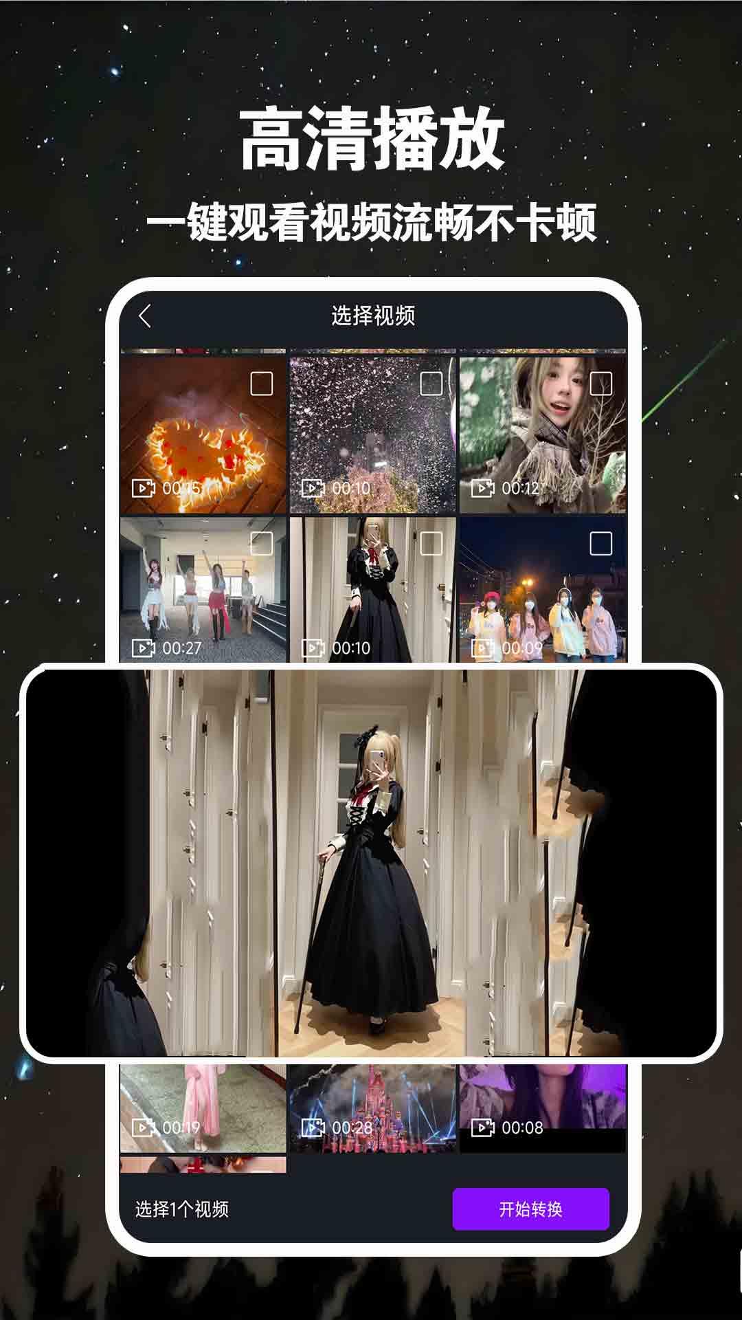橙色私密看片下载介绍图