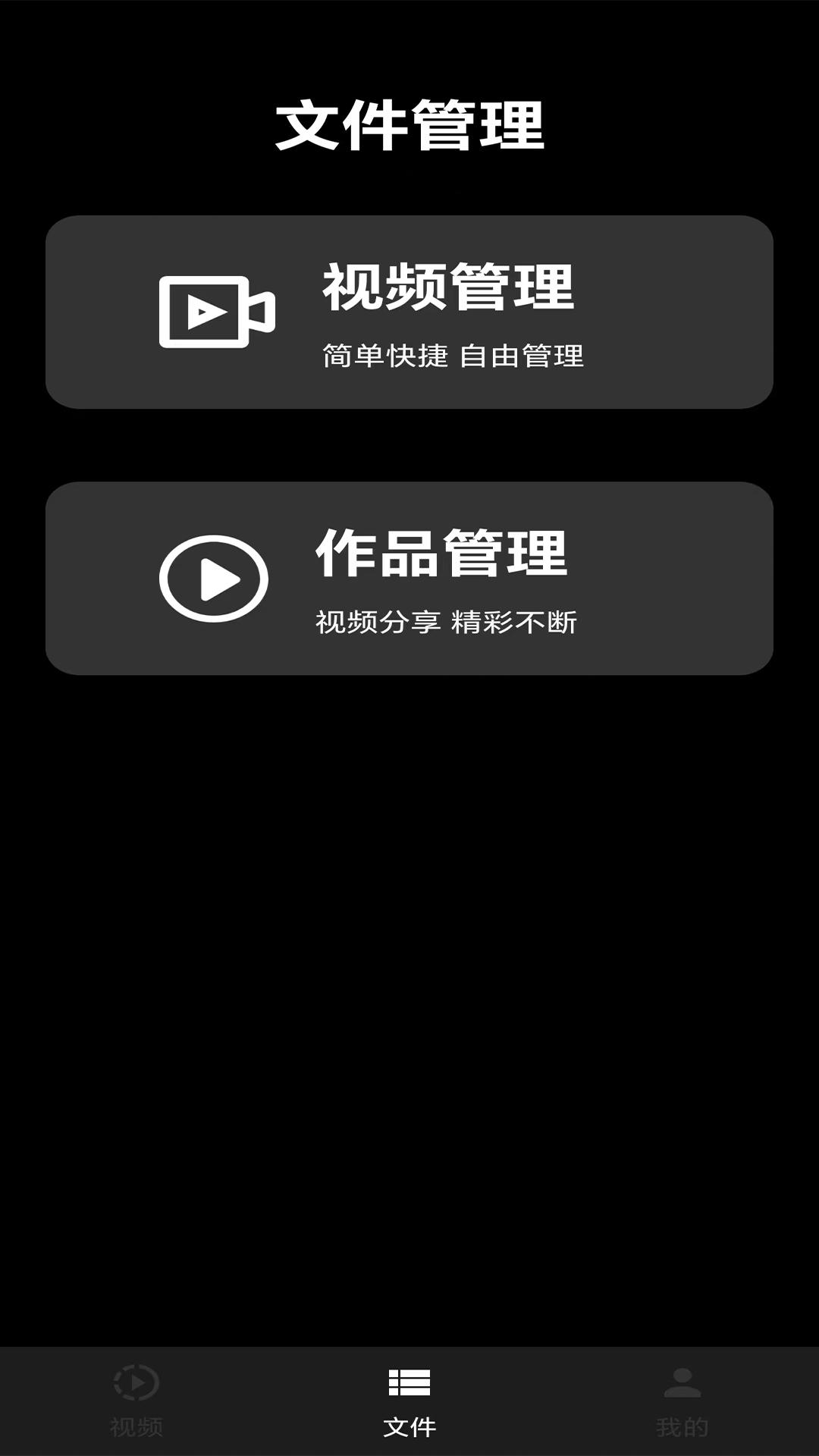花季视频下载介绍图