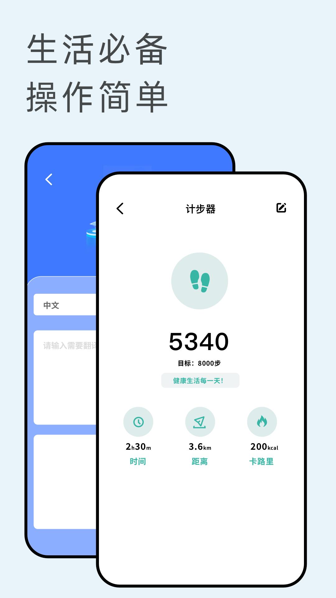 壹佳影视下载介绍图