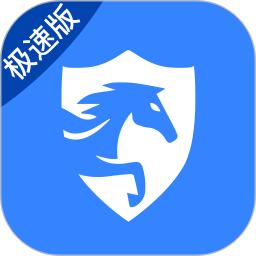 鞍马司机极速版