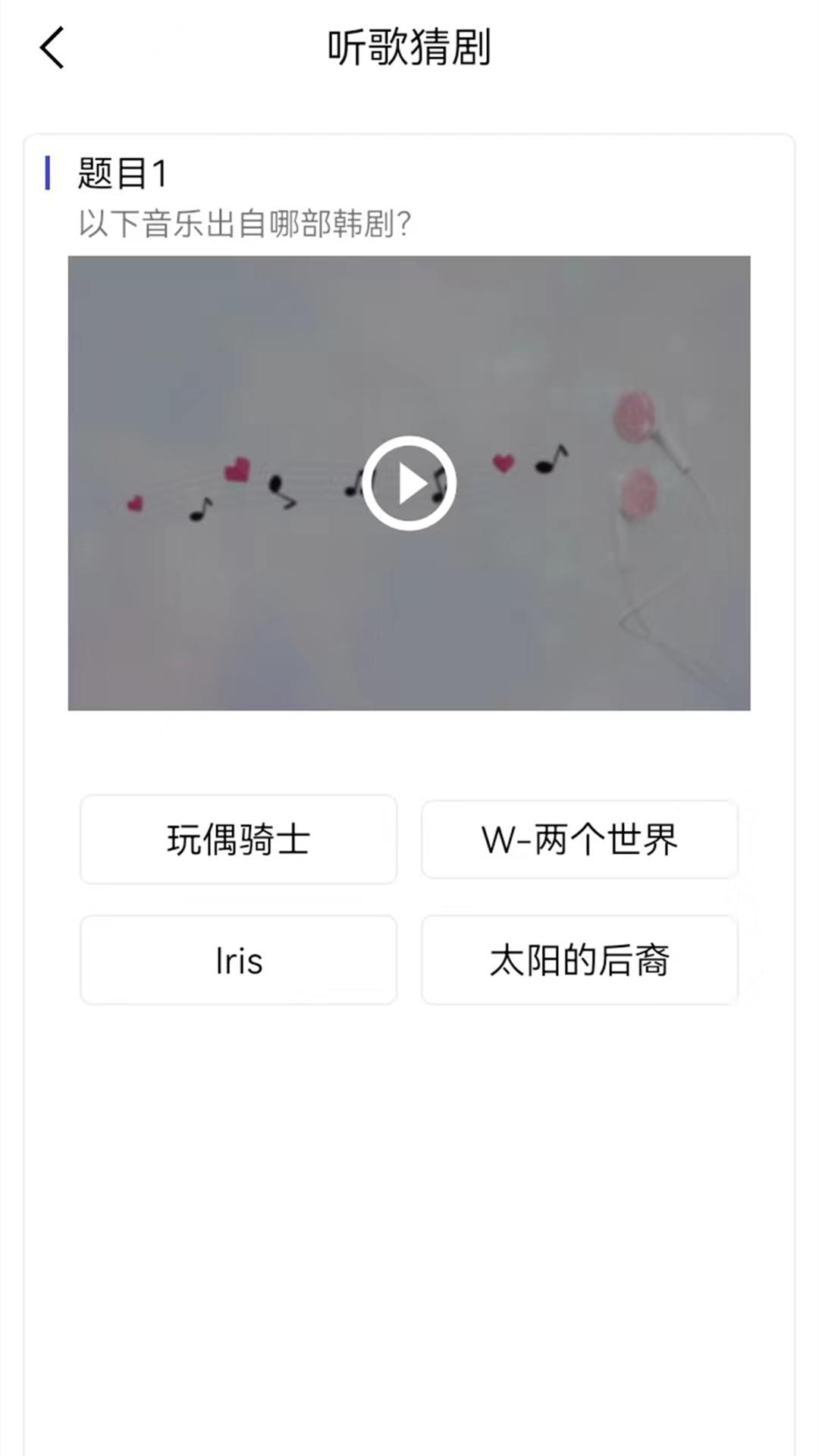 爱韩剧下载介绍图