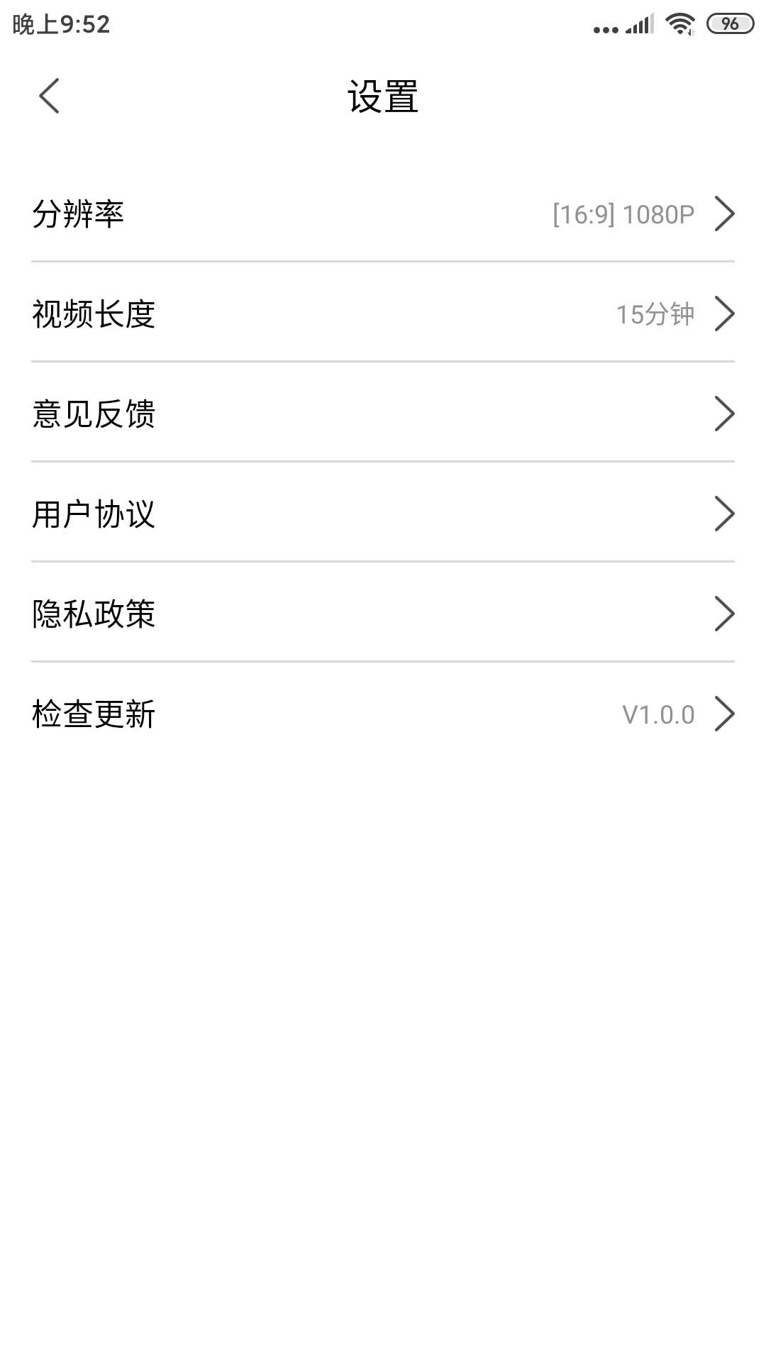 自驾记录仪下载介绍图