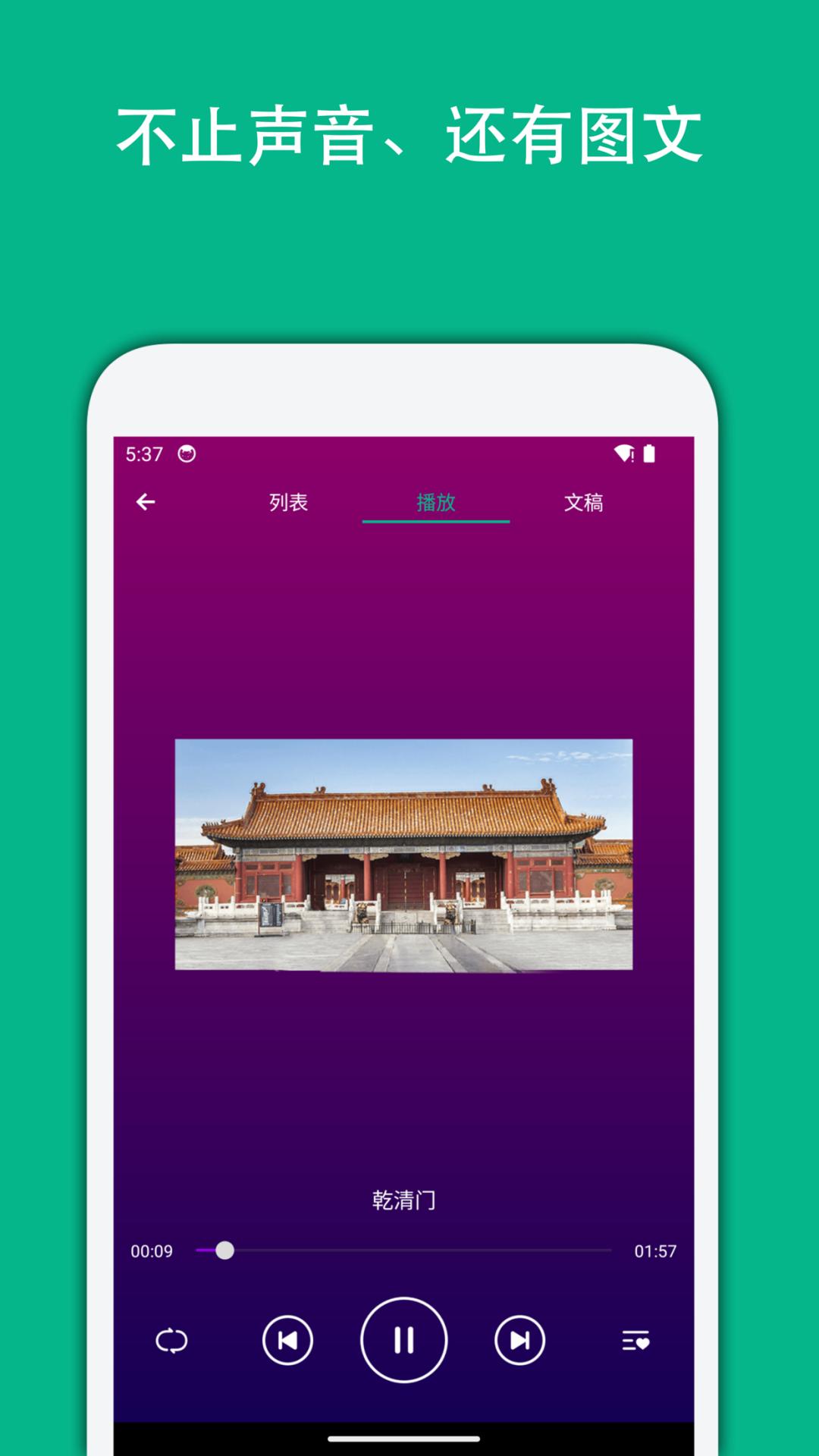 月犬旅行下载介绍图