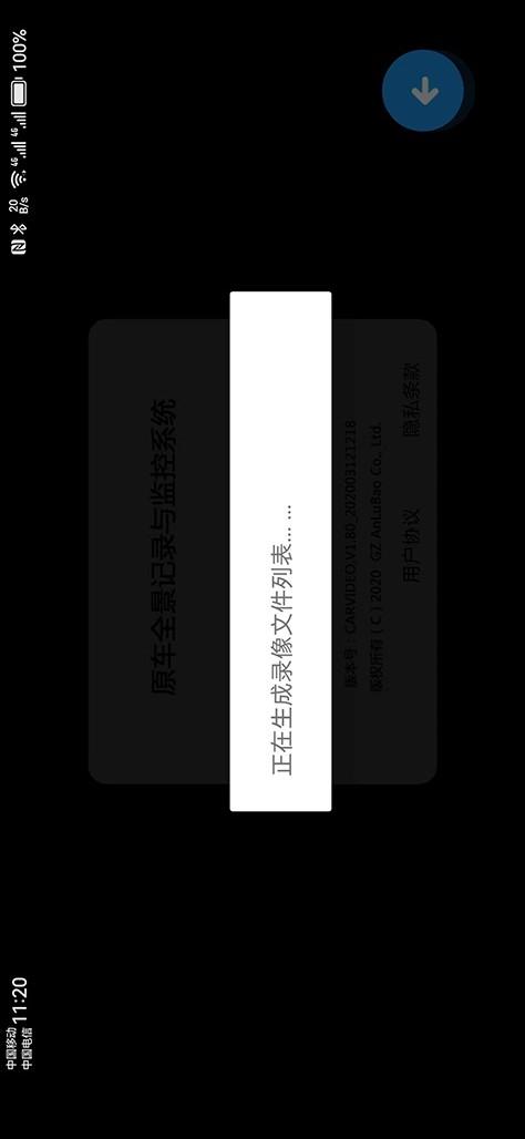 全景播放器下载介绍图