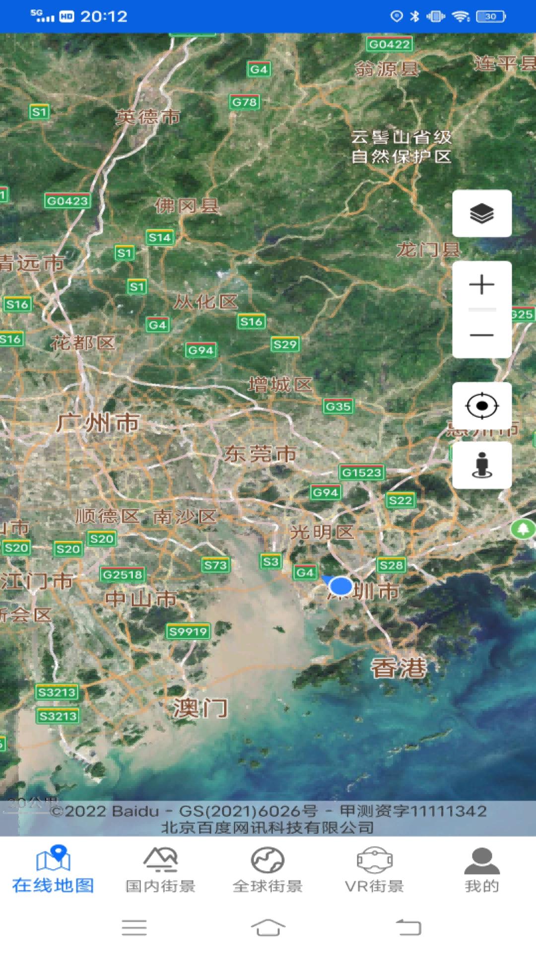 实景地图下载介绍图