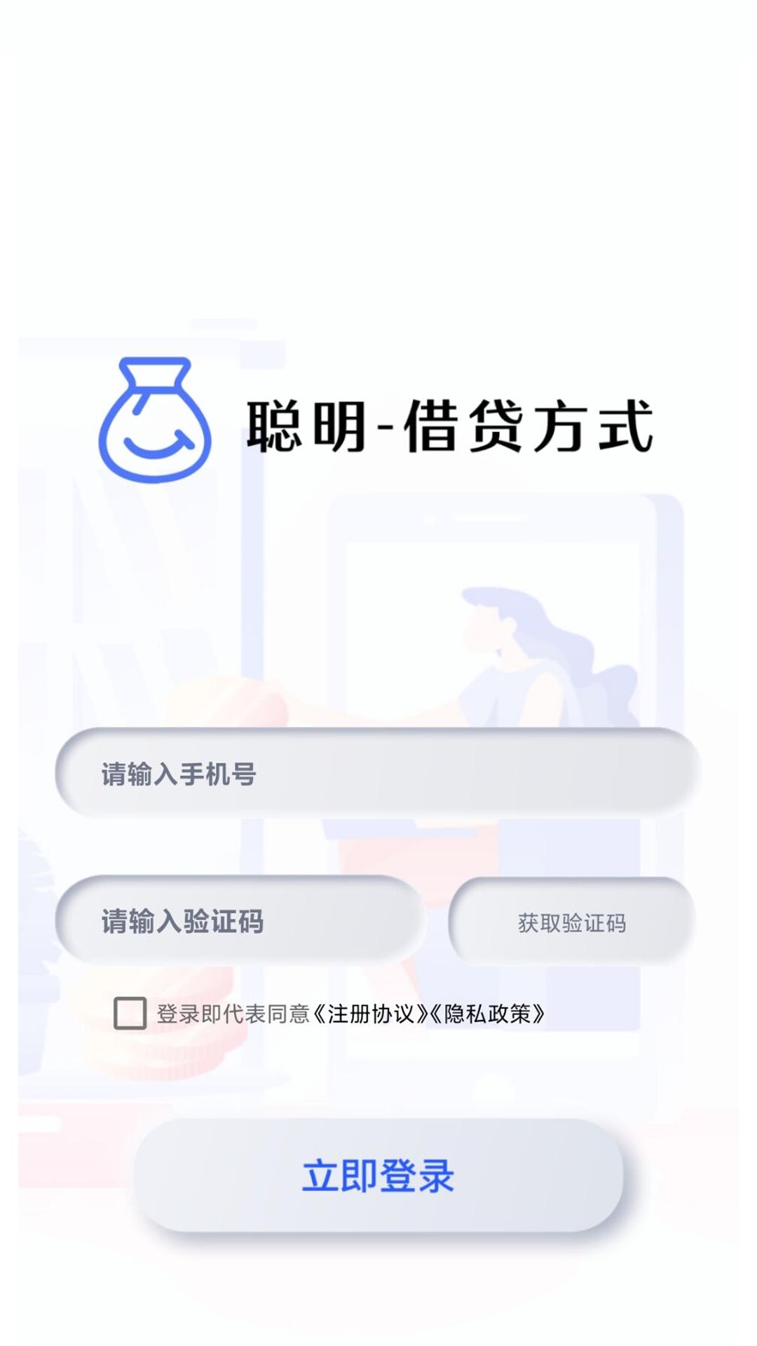 启秒钱包下载介绍图