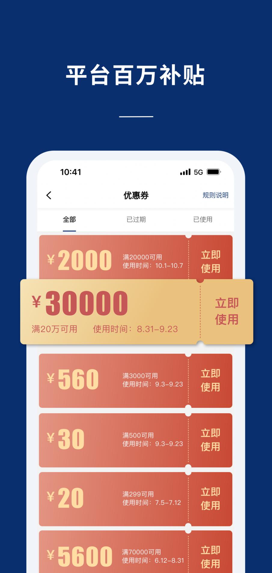 联影医信通下载介绍图