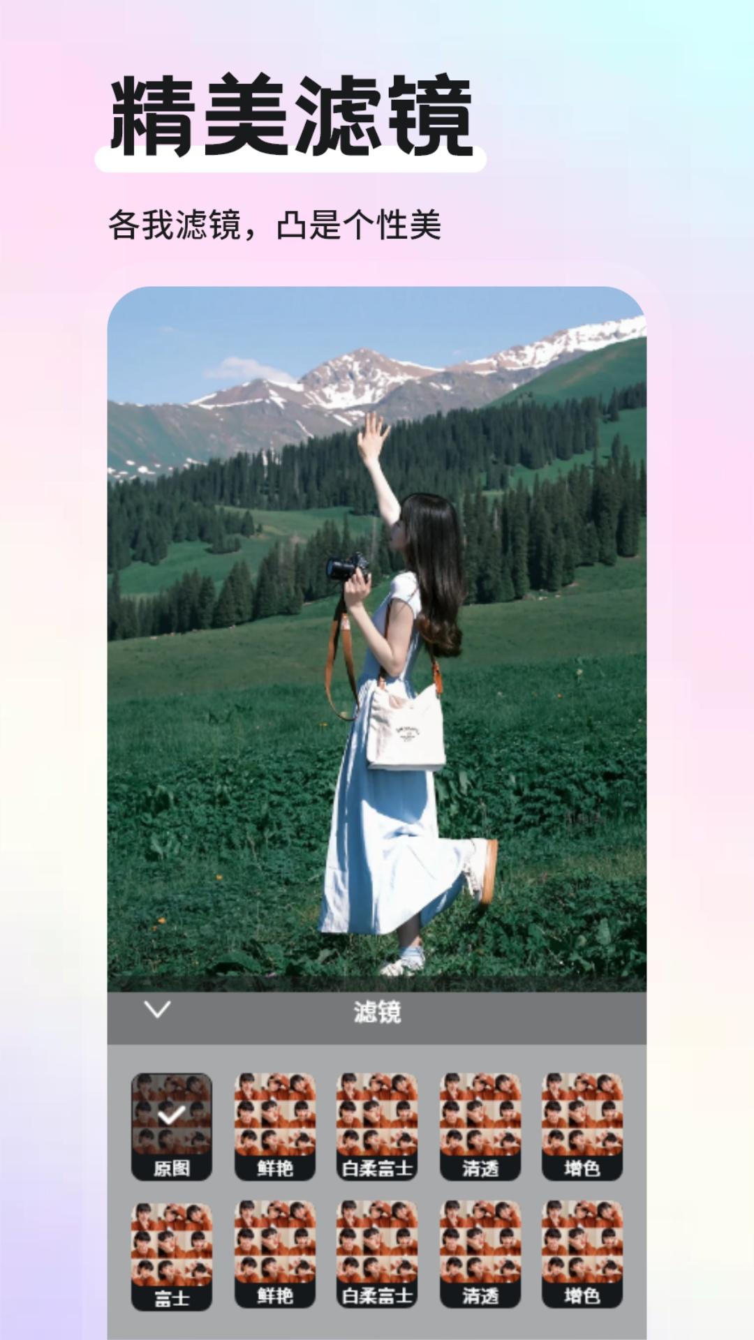 星夜下载介绍图