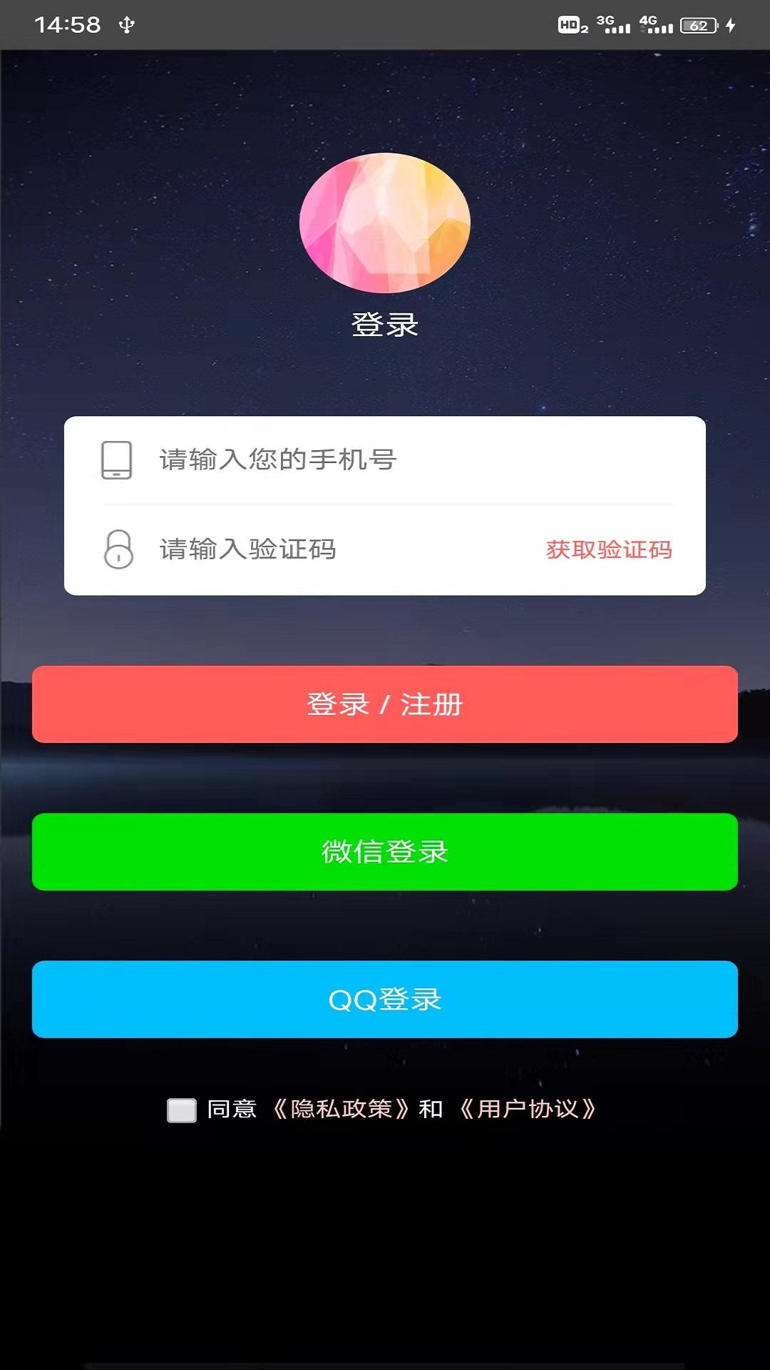 青葶动漫下载介绍图