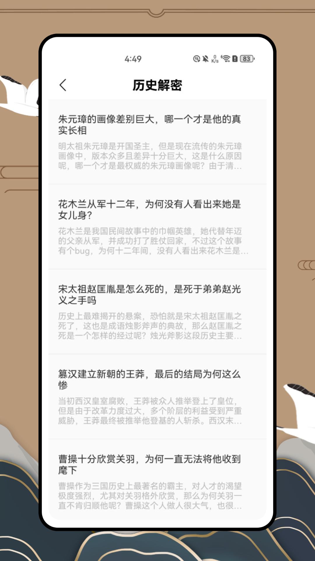 历史地图下载介绍图