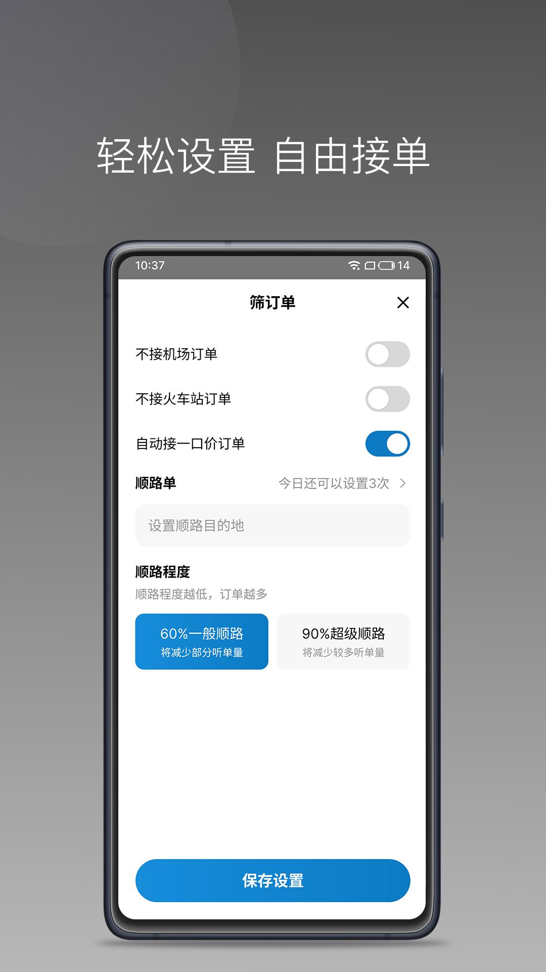 车小云 v6.2.4