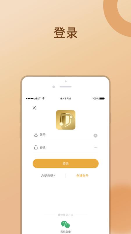 金沛方下载介绍图