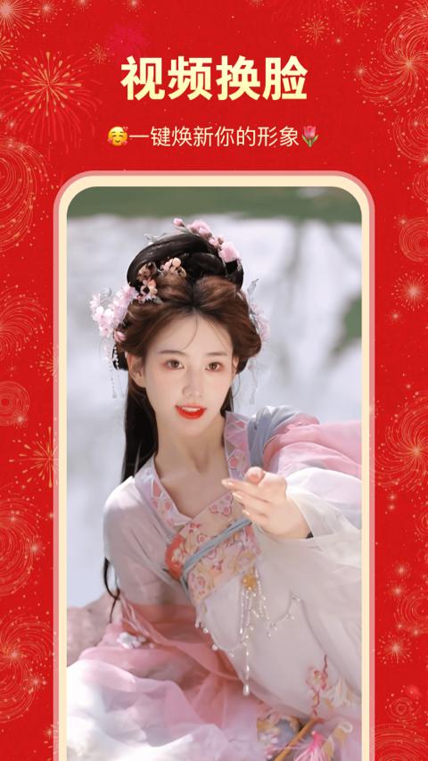 秒幻相机下载介绍图