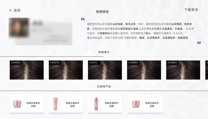 SUBLIMIC沙龙版 v3.4.1