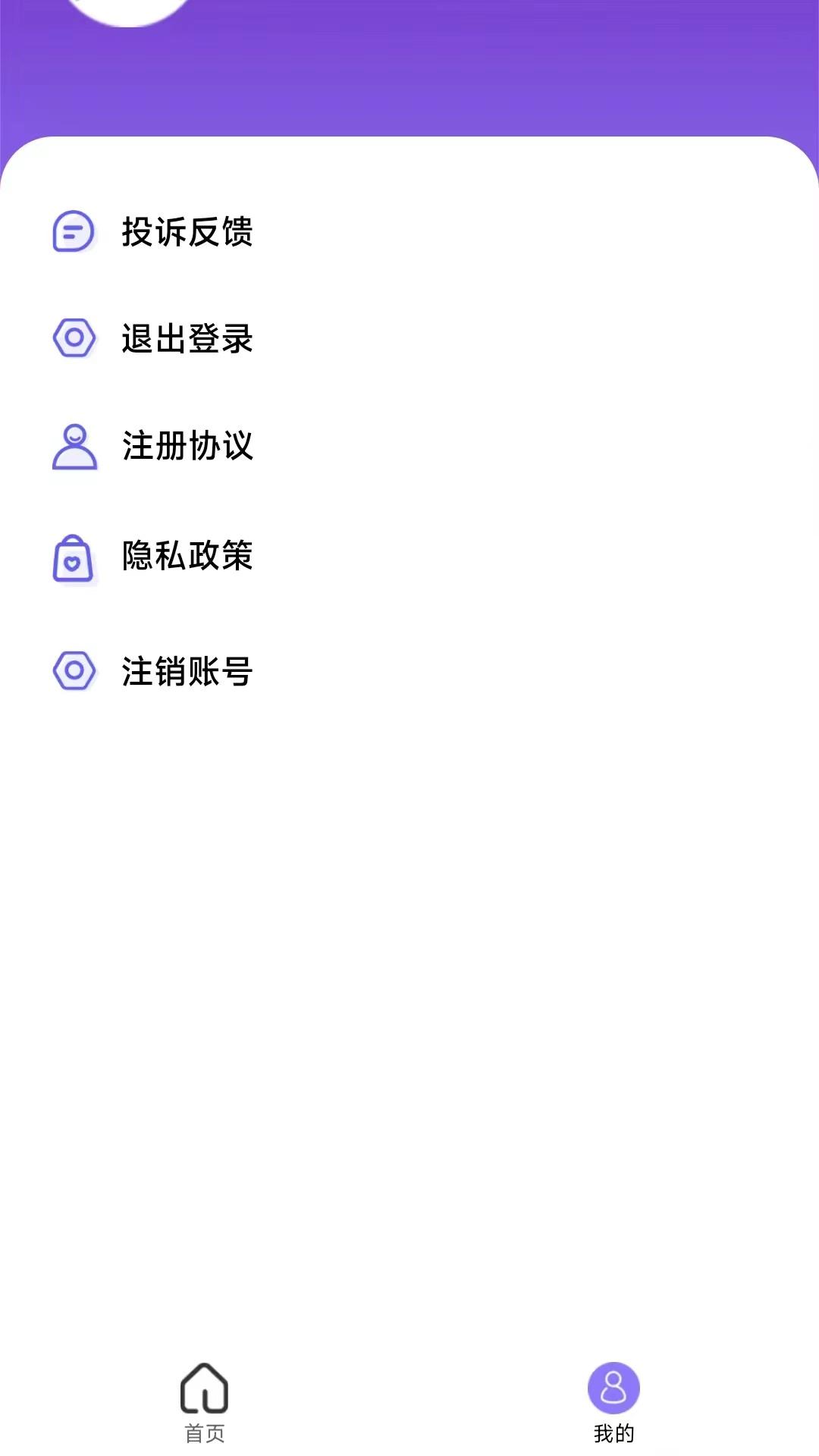 借钱贷款呗下载介绍图