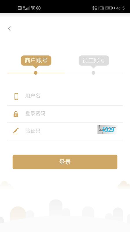 溜溜支付下载介绍图