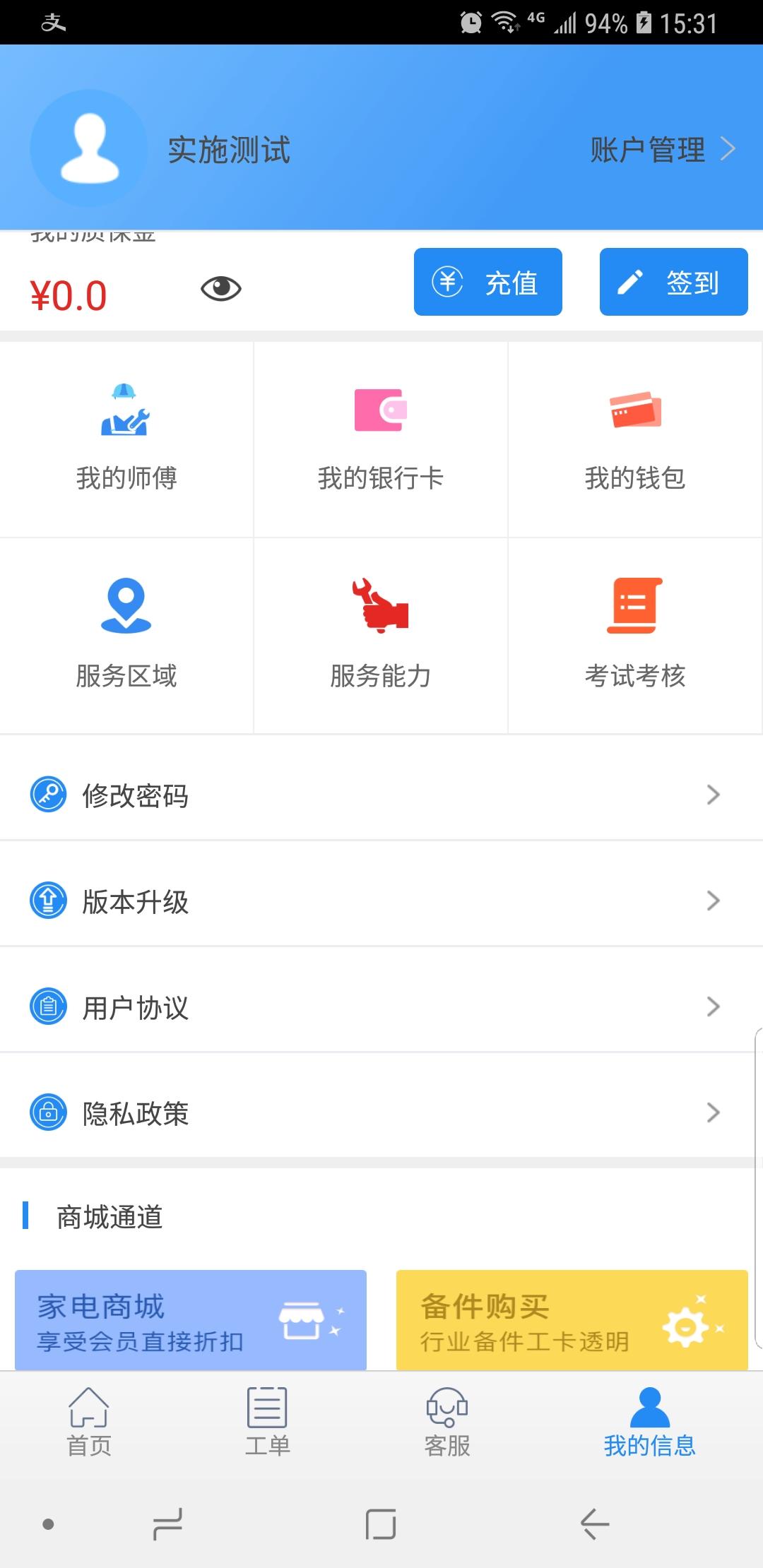 云服务平台下载介绍图