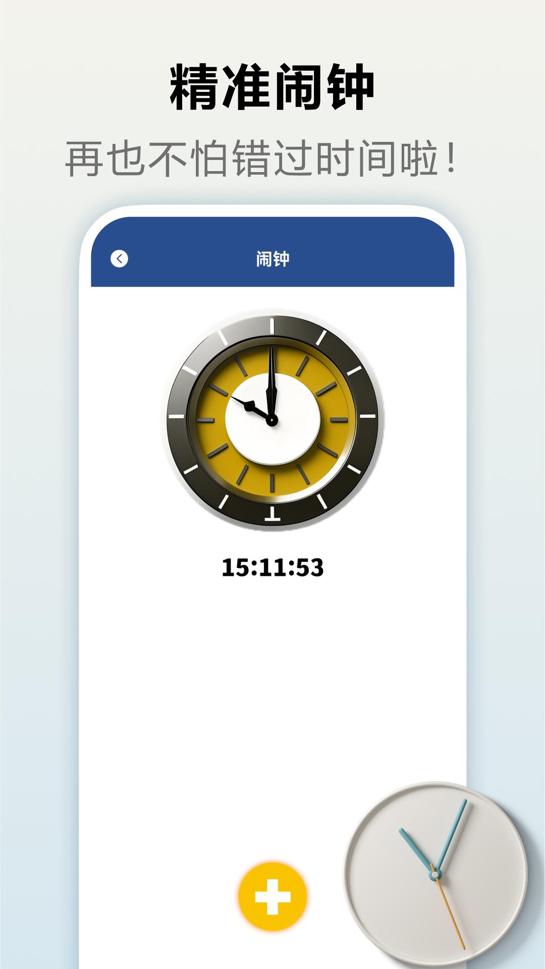 桌面主题小组件 v5.3.2