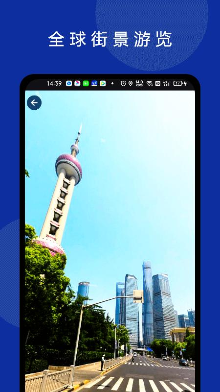 六寸互动地图 v5.3.1