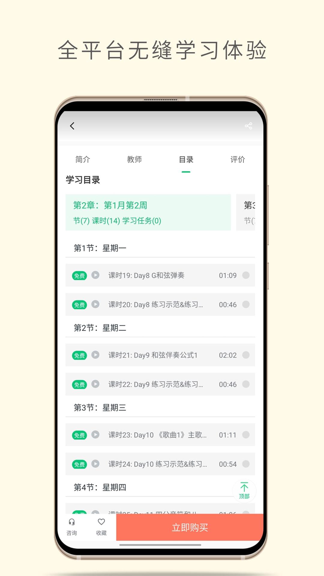 哎呀音乐下载介绍图