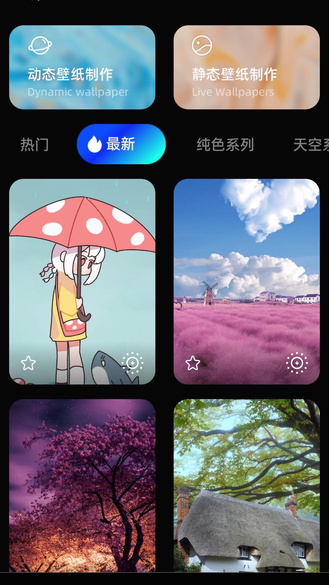 炫铃秀秀下载介绍图