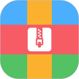 手机文件解压器