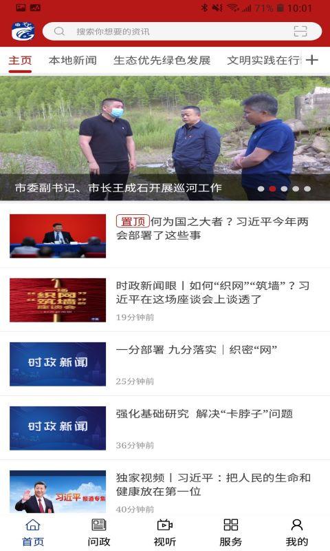 冷极根河下载介绍图